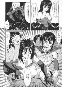 [Fuusen Club] Tonari no Purin Shoujo