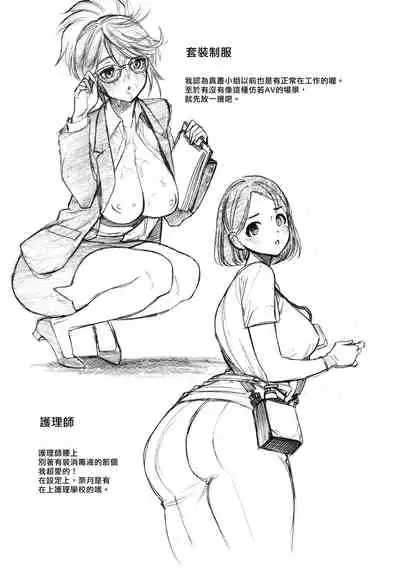 Irohanihoheto | 妍豔芬芳