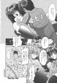 [Oyama Yasunaga] Moeyo Boinken!