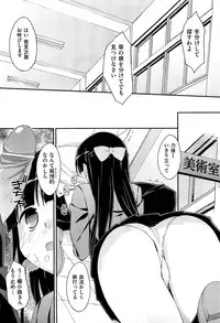 [Hoshizaki Hikaru] Drug and Drop Ch.1-4(complete)