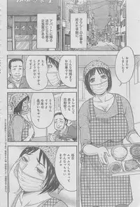 Monthly Gekiman Special 2013-06 [Incomplete]