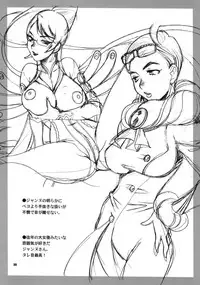 (C77) [SHALLOT COCO (Yukiyanagi)] Yukiyanagi no Hon 22 Bitch Time! (Bayonetta​) [English] {doujin-moe.us}