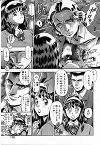 [Chataro] Watashi to Shitemite!