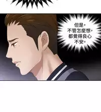 [魂月廊&TEAM 空心菜]本能解决师 Ch.1~7 [Chinese]中文