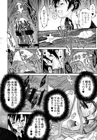 [Umashika] Petit Pai