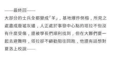 Fruit of Glaring Luxuri