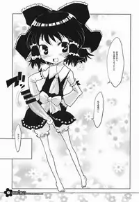 (C72) [RiceCandy (Hatomugi Munmun, Sakakibara Kaorunaoko)] EASTERN (Touhou Project) [Incomplete]