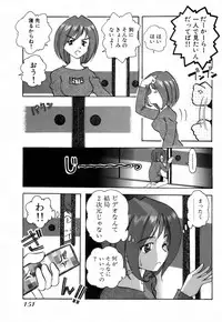 [Takeshi Ohmi] Girigirism