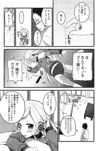 Action Pizazz 2015-03