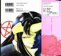 [Maka Fushigi] Aku Maku Magic