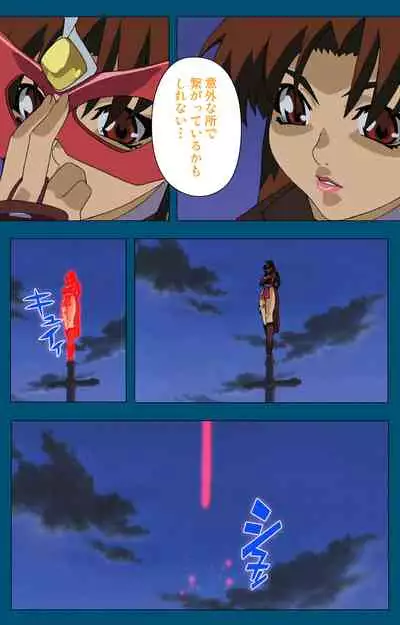 Angel Blade Kanzenban