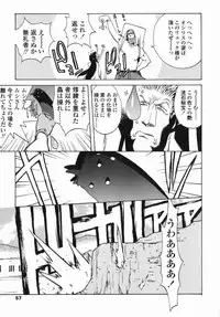 [Kotoyoshi Yumisuke] MIDARA