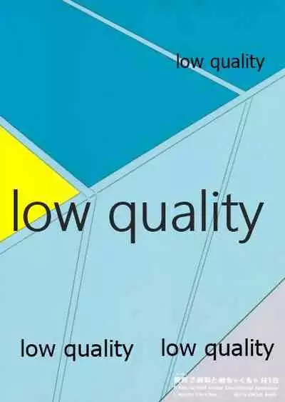 Toile de Omae to Mechakucha