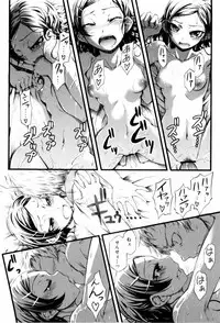 [Maybe] Mankai Otome