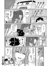 [Charlie Nishinaka] Cheers! 18 [Digital]