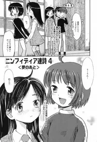 [Ogawa Kanran] Himitsu No Joshiryou