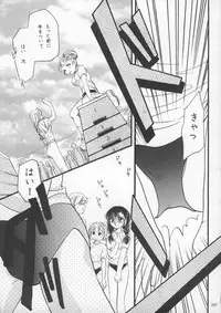 [Metal] Misty Moon Metropolis IX