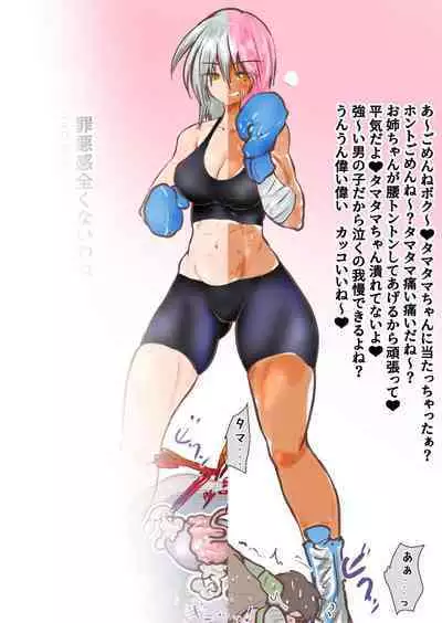 あとたま(atotama) Illustration