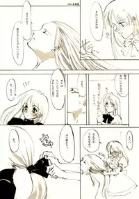 (C61) [INKPOT (Oyari Ashito)] A-COLLECTION (Various)