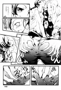 [Maybe] Mankai Otome