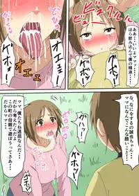 [Mikezoutei] HahaoyaKari