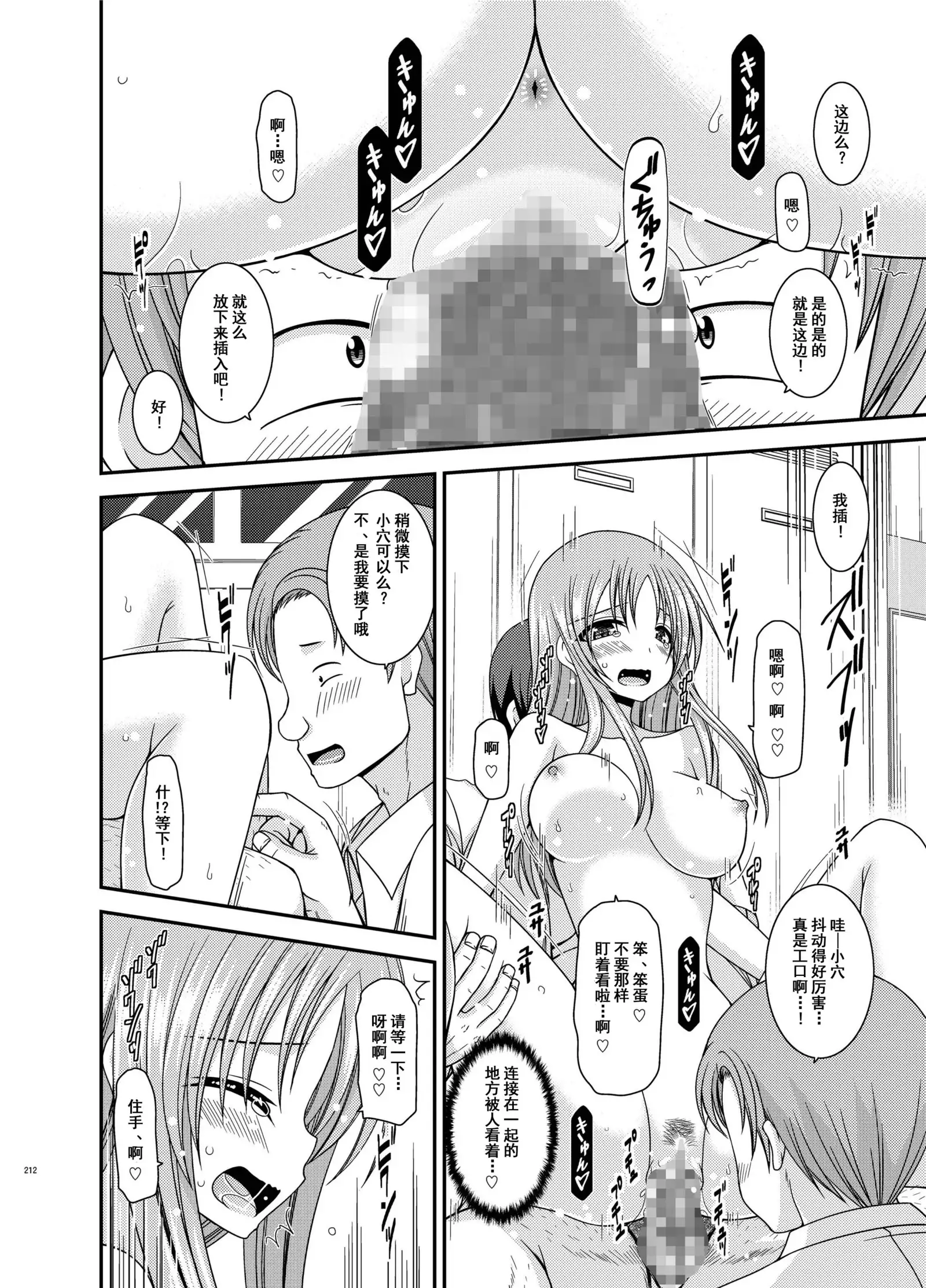 Roshutsu Shoujo Yuugi Kan Soushuuhen Akira