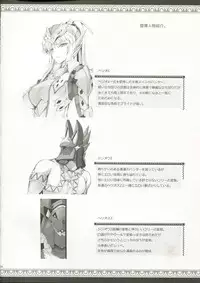 [UDON-YA (Kizuki Aruchu, ZAN)] Monhan no Erohon 12 (Monster Hunter) [2012-05-16]