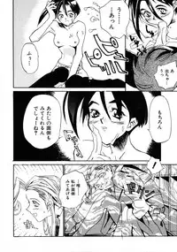 [Shinonome Taro] La femme