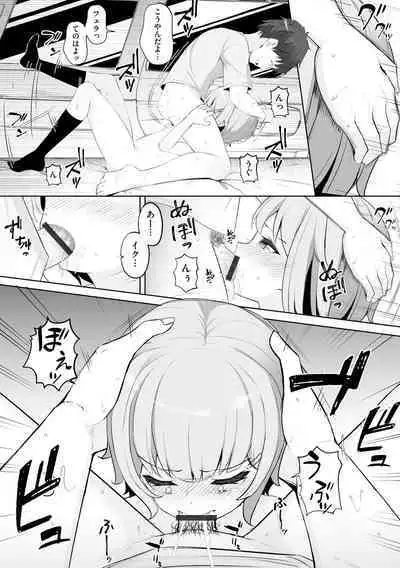 Shoujo Ryoujoku Manual