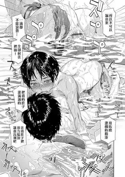 Vanilla Essence | 甜美香濃的香草精華