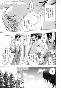 [Kirara Moe] 11 Pieces