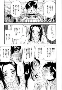 [Yukimino Yukio] Bakunyuu Dou