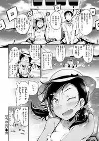 [rca] Naked Sweets [Digital]