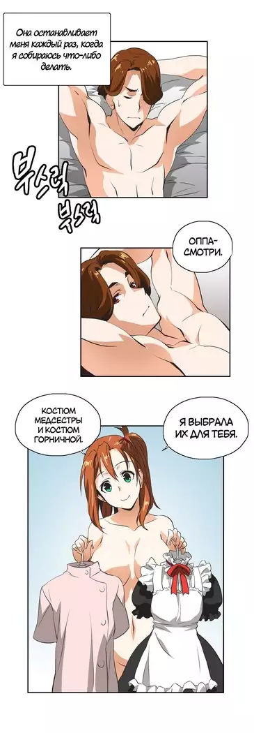 Секс-клуб Гл.0-24