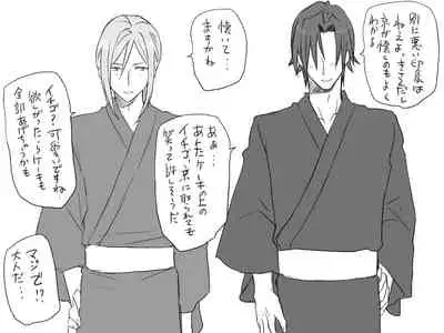 Changed into a Girl, with My Best Friend