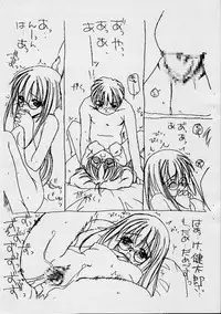 [Digital Lover] Rough Sketch 02 plus