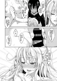 [Akino Sora] Shiki Oriori Ch.1-2 [Chinese] [揮淚錦馬超漢化] [Digital]