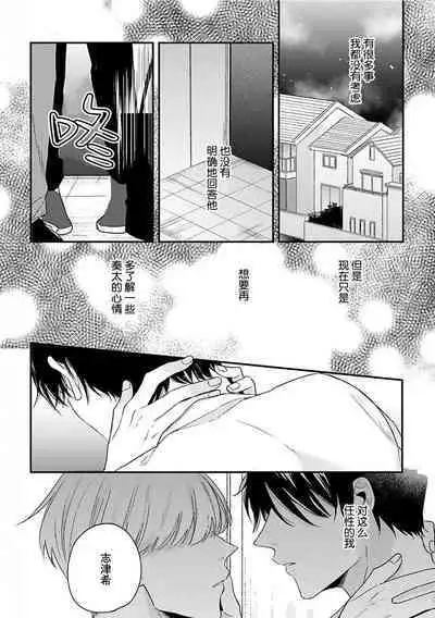 Osananajimi Honey Limited