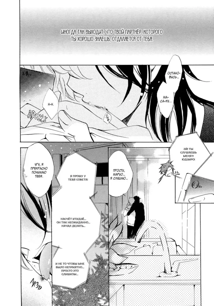 Umegatani Danshi Koutou Gakkou