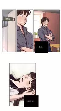 [Ramjak] Atonement Camp Ch.0-54 (Chinese)