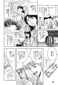 [Akechi Satoru] Dekiai