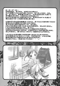 [Electromagnetic Wave] Breakfast