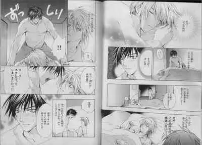 BE・BOY GOLD 2007-04