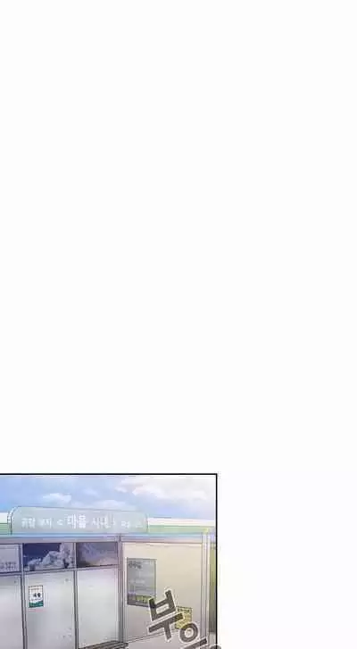 [Eunssa, Burdock] Maid Rehabilitation (1-21) [English] [Ongoing]