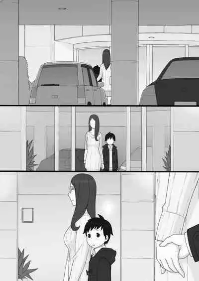 [Ponpharse] Ponpharse - The Non-Fiction [Textless]