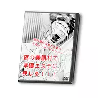 新人イケメンアナウンサー、ある美肌村からのマル秘裏リポート！（サーパラ Ver）