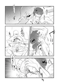 [Anthology] EROGROS Vol. 1 [Digital]