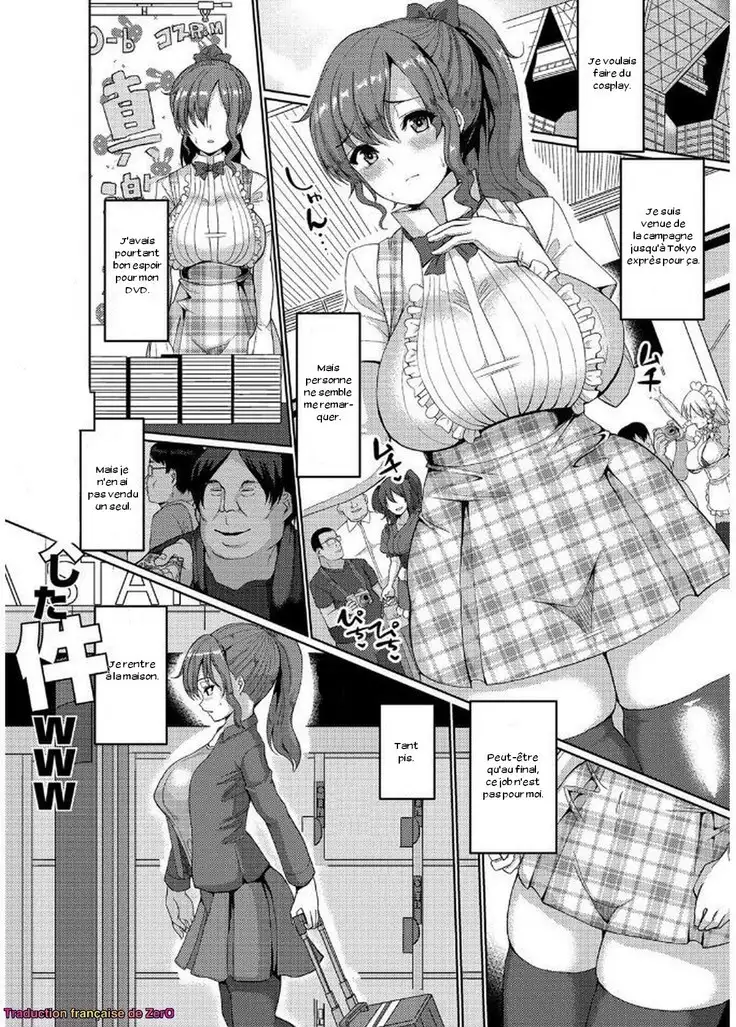 Suck Sex Stories Ch. 3