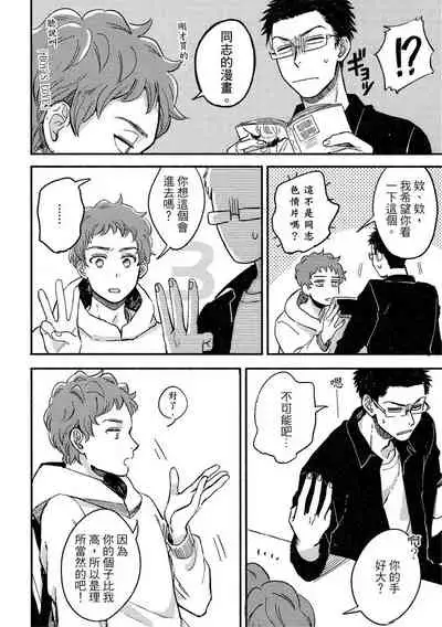 MY HOME YOUR ONEROOM