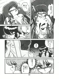 [Hibiki Jun] Doki Doki A Taiken